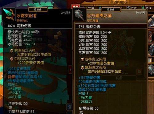 火炬之光2公共仓库存档（发掘共享资源）  第1张
