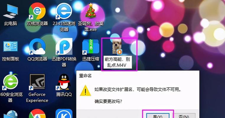 手机文件夹压缩的简便方法（利用手机应用压缩文件夹）  第1张