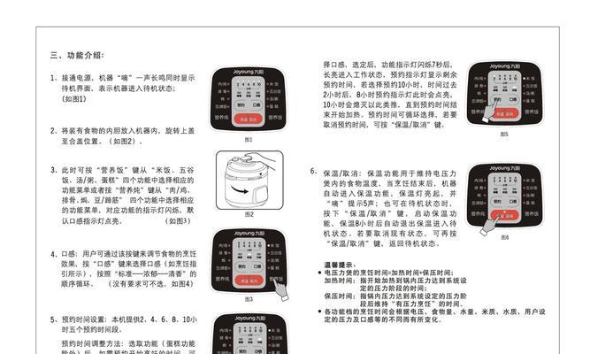 大白菜u盘启动工具制作教程（轻松制作u盘启动工具）  第1张