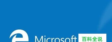 Win10系统更新太慢的解决方法（提高Win10系统更新速度的有效技巧）  第1张