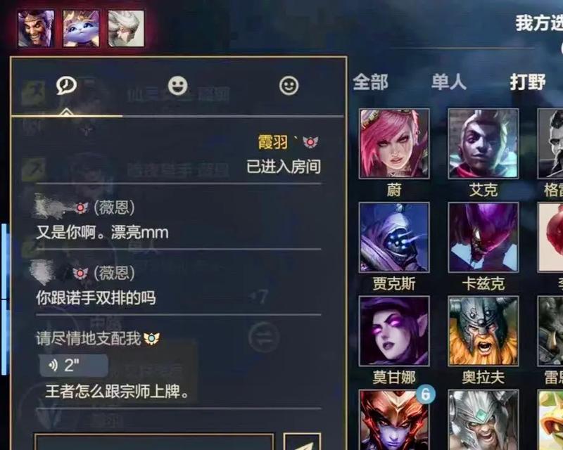 LOL手游全英雄介绍大全（探索英雄世界）  第1张