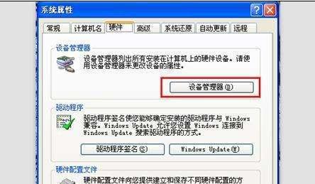 解决电脑音响无声问题的方法（电脑音响突然没有声音了）  第1张