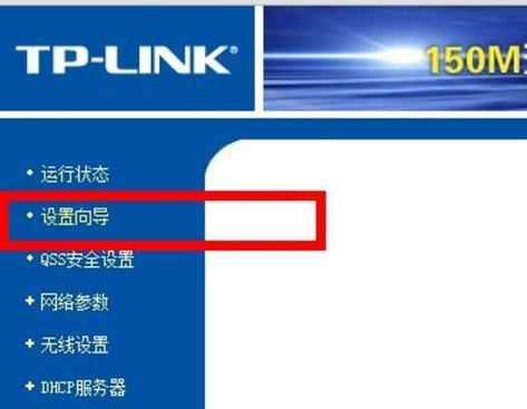 简单易懂的路由器设置教程（一步步教你如何进行路由器设置）  第1张