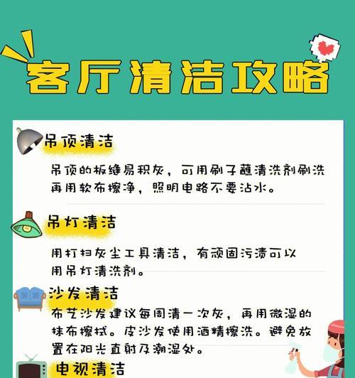 解决C盘过满的方法及技巧（如何清理C盘内存）  第1张