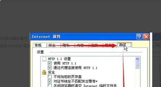 网页无法访问服务器的原因及解决方法（探究网页无法访问的根本原因与解决方案）  第1张