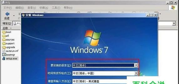 制作系统U盘的步骤（轻松操作让您快速拥有自己的系统U盘）  第1张
