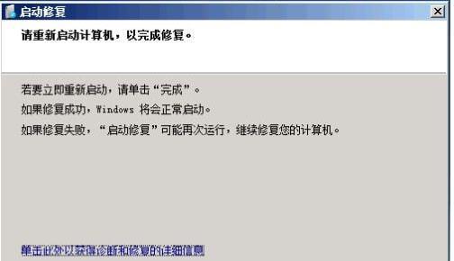 Win7按F8无法修复系统的原因及解决方法（Win7按F8无响应）  第1张