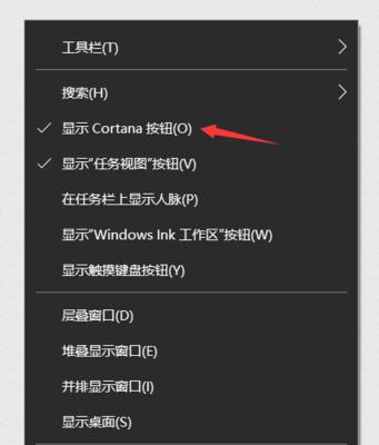 如何在Win10中更改开机密码设置（一步步教你轻松更改Win10开机密码）  第1张