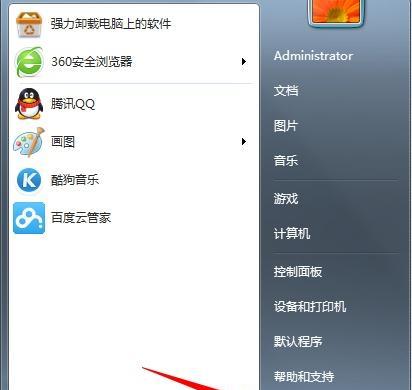 如何制作系统安装U盘文件（简单教程帮助您轻松制作U盘安装文件）  第1张
