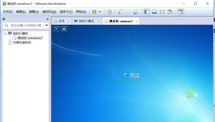 以Windows7原版镜像安装方法及步骤详解（使用Windows7原版镜像进行系统安装的关键步骤与技巧）  第1张