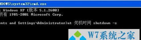 如何使用cmd命令定时关机电脑（掌握cmd命令）  第1张