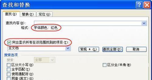 电脑快速复制粘贴文字技巧（提高工作效率的关键）  第1张