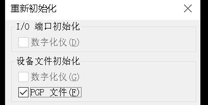 CAD快捷键命令大全（掌握CAD复制快捷键）  第1张