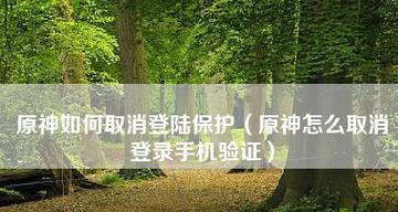 电脑原神磁盘空间不足的解决方法（如何清理电脑磁盘空间）  第1张