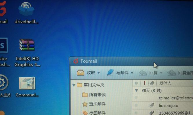 Win7序列号查询命令详解（通过命令行快速查询Win7序列号）  第1张