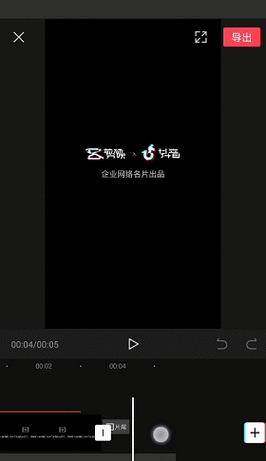 将剪映视频格式转换为MP4格式的方法（简单易懂的教程）  第1张