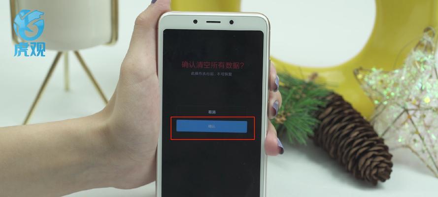 忘记手机开机密码（如何找回忘记的手机开机密码）  第1张