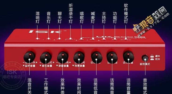 万能声卡驱动安装指南（简易步骤助你成功安装万能声卡驱动）  第1张