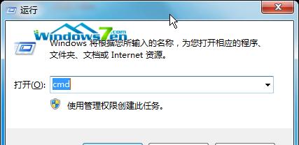 解决家庭网络DNS异常的方法（如何应对家庭网络中的DNS故障）  第1张