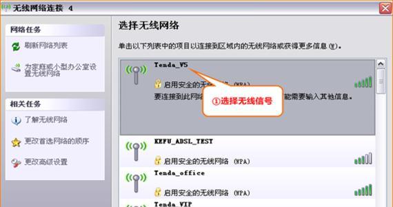 解决IPv4无网络访问权限的问题（探索解决IPv4无网络访问权限的方法及技巧）  第1张