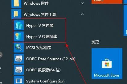 Win8开始菜单不见了，该怎么办（解决Win8系统中开始菜单消失的问题）  第1张
