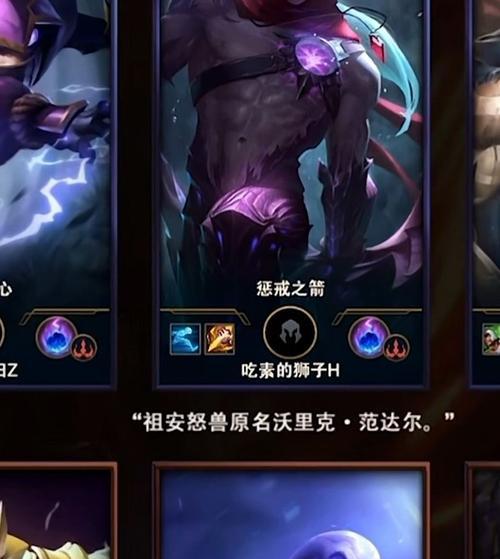 LOL后期公认最肉的英雄是谁（探索LOL中最难以击杀的坚实英雄）  第1张