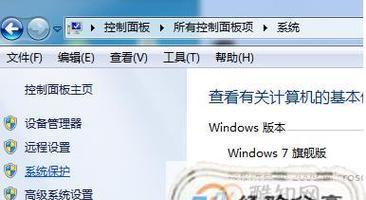 C盘空间不足的解决方法（如何扩大C盘空间并优化存储空间）  第1张