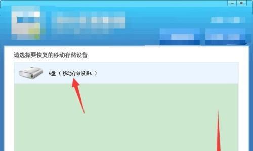 电脑文件被删除后的恢复方法（有效恢复误删文件的技巧与步骤）  第1张