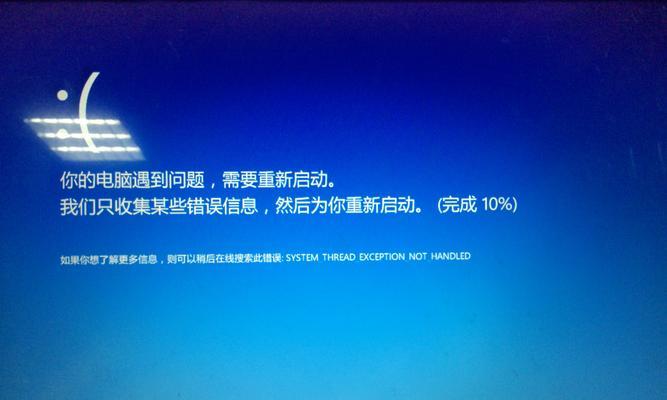 探究台式电脑开机自动关机的原因（解析台式电脑开机自动关机现象的背后原因与解决方法）  第1张