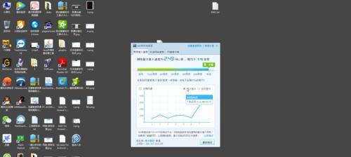 合适的路由器限速设置对于游戏体验的重要性（选择适当的限速设置）  第1张
