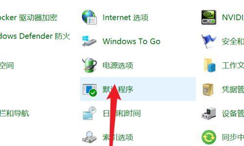 如何设置笔记本的自动关机时间（简单教程帮助您定时自动关机）  第1张