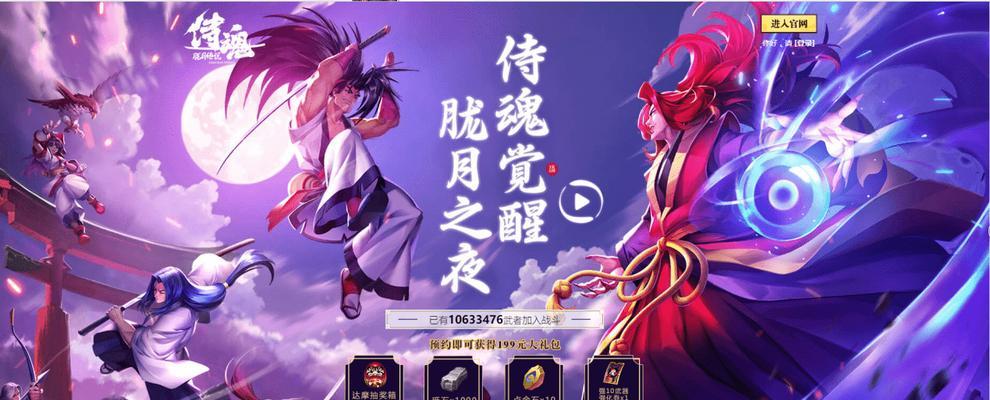 2024年最热门的手游角色扮演游戏排行榜（揭晓年度最受欢迎的手机RPG游戏排行）  第1张