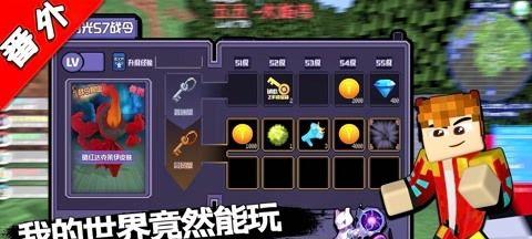 我的世界神奇宝贝模组  第1张