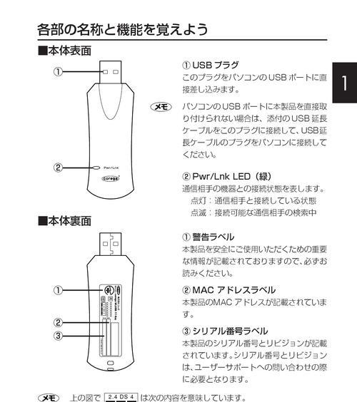如何使用纯净PE系统制作U盘（简单易懂的制作教程）  第1张