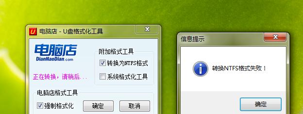 解除U盘写保护，轻松搞定（掌握关键技巧）  第1张