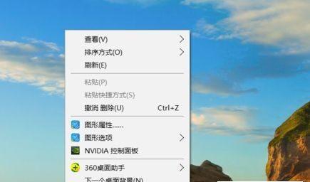 Win10如何强行删除开机密码（通过简单步骤实现自动登录）  第1张