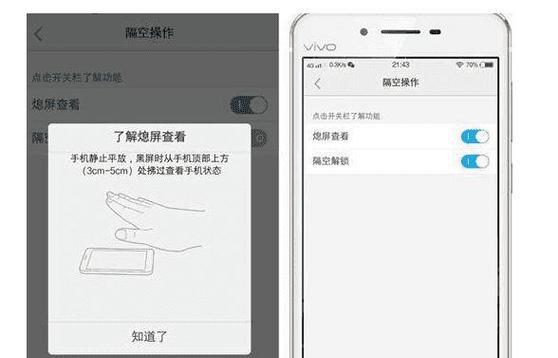 手机恢复SD卡数据是否会丢失（探讨手机恢复SD卡数据时可能导致数据丢失的情况及应对策略）  第1张