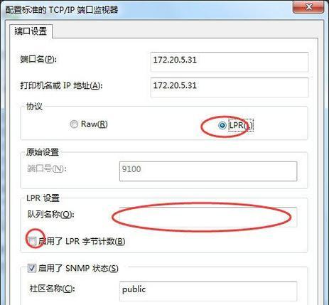 手机设置IP地址的方法及注意事项（实用教程）  第1张