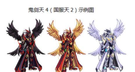 探寻DNF第四套天空套外观的最佳颜色（美轮美奂）  第1张