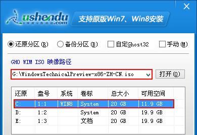 如何确定安装Win10系统的C盘大小（合理规划C盘空间）  第1张