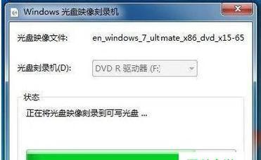使用Windows镜像文件安装的步骤和注意事项（从下载到启动）  第1张