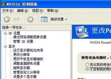 如何选择适合台式机的电源功率（探讨台式机电源功率选择的关键因素及技巧）  第1张