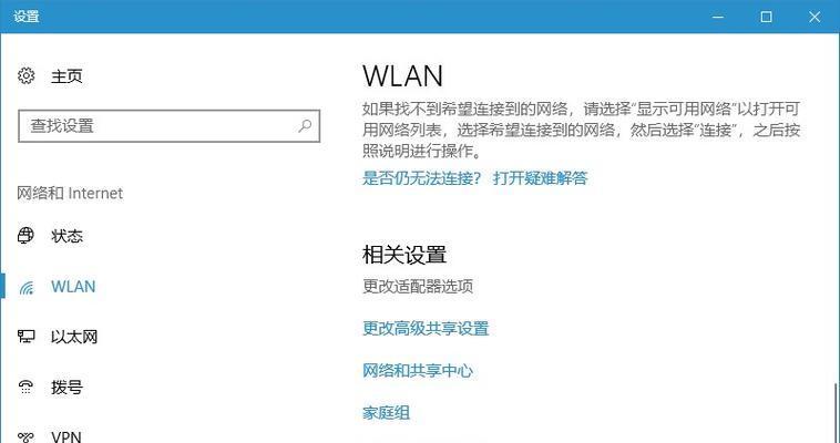 解决错误711宽带连接问题的有效方法（解决错误711宽带连接问题的简易指南）  第1张