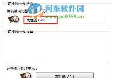 如何查看电脑系统版本型号（简单快速掌握查看电脑系统信息的方法）  第1张
