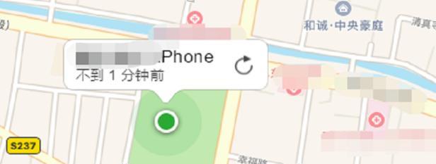 智能手机丢失了怎么定位找回（利用科技手段帮助找回丢失的智能手机）  第1张