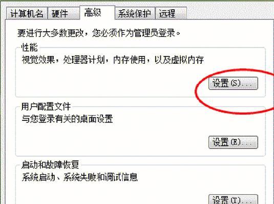 Win7摄像头打开方法详解（轻松开启摄像头）  第1张