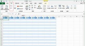 学会用简单的表格制作教程，提高工作效率（通过学习表格制作）  第1张