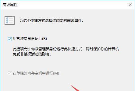 电脑自动诊断与修复技术（使用智能算法优化电脑自我修复的方法）  第1张