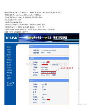 如何获取IP地址后面的端口号（探索IP地址中隐藏的端口信息）  第1张