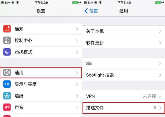 最新加密的Wifi蹭网教程（掌握最新Wifi加密技巧）  第1张